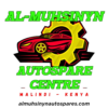 al muhsinyn transparent logo