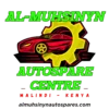 al muhsinyn transparent logo
